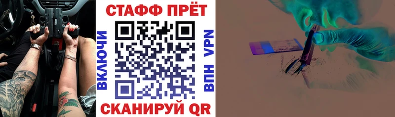 Купить наркотик Красавино ГАШ COCAIN Мефедрон А ПВП Конопля
