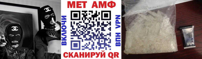 Amphetamine VHQ  наркотики  Красавино 