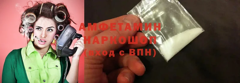 Amphetamine VHQ  купить  цена  Красавино 