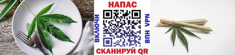 это Telegram  Красавино  Печенье с ТГК конопля 