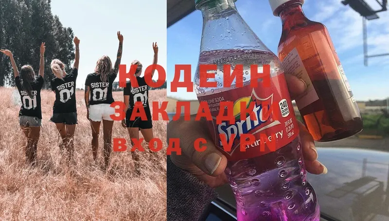 даркнет сайт  Красавино  Кодеин Purple Drank 