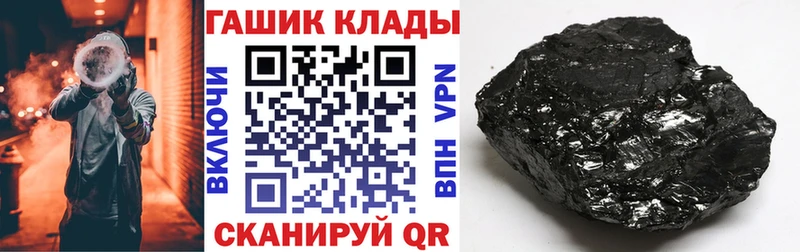 ГАШ hashish Красавино