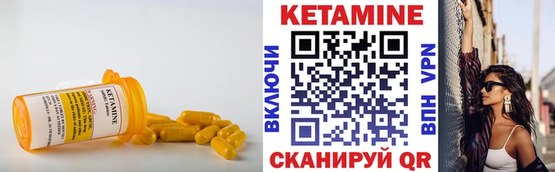 где купить наркоту  Красавино  КЕТАМИН ketamine 