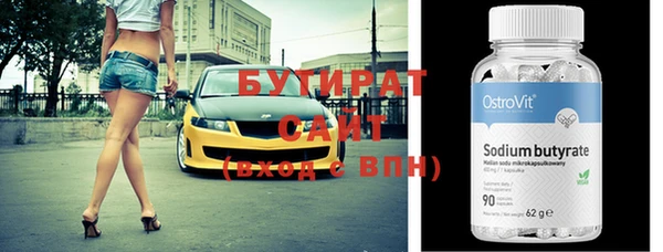 марки nbome Белоозёрский