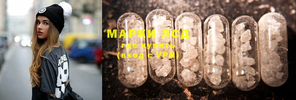 марки nbome Белоозёрский