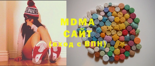 МДМА Белокуриха