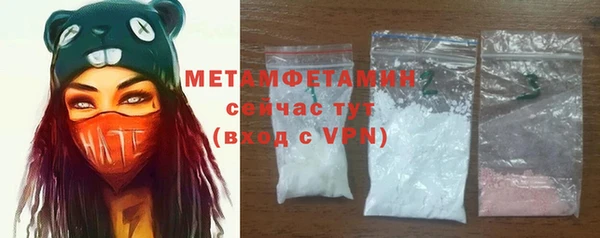 МДМА Белокуриха