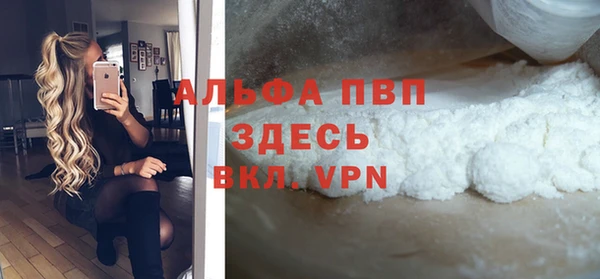 МДМА Белокуриха