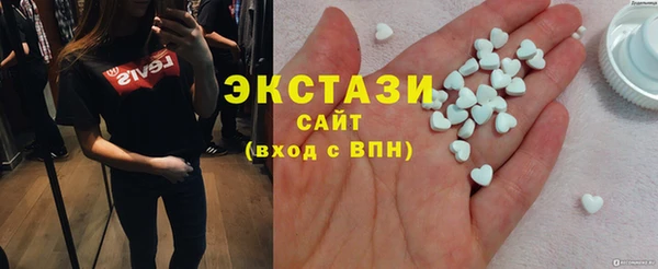 скорость Беломорск
