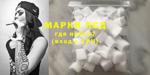 МДМА Белокуриха