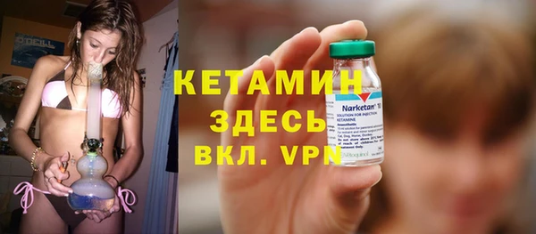 МДМА Белокуриха