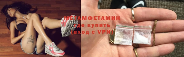 МДМА Белокуриха