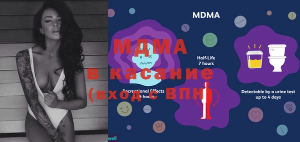 МДМА Белокуриха