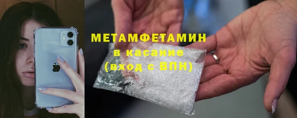 скорость Беломорск