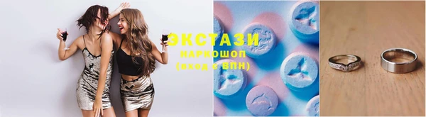МДМА Белокуриха