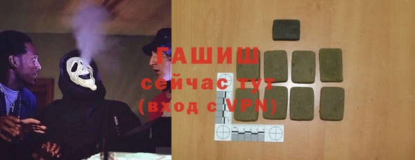 МДМА Белокуриха
