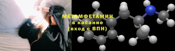 скорость Беломорск
