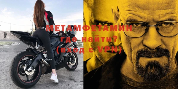МДМА Белокуриха