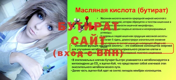 марки nbome Белоозёрский