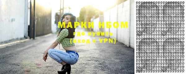 МДМА Белокуриха