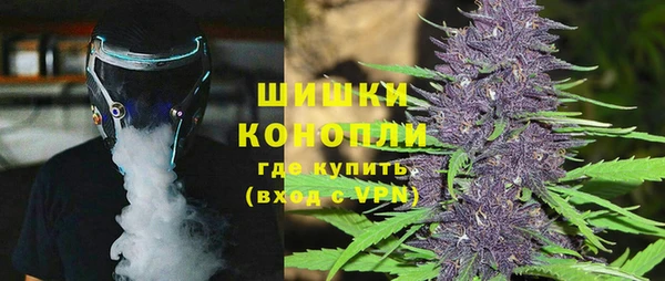 МДМА Белокуриха