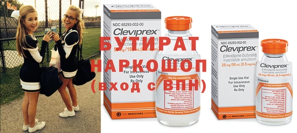 МДМА Белокуриха