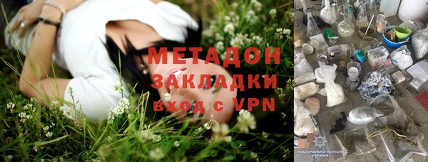 марки nbome Белоозёрский