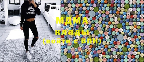 МДМА Белокуриха