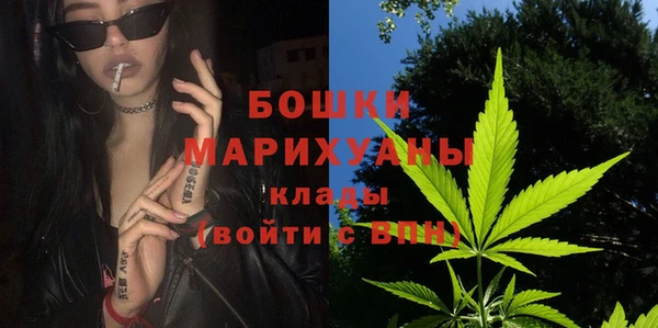 МДМА Белокуриха