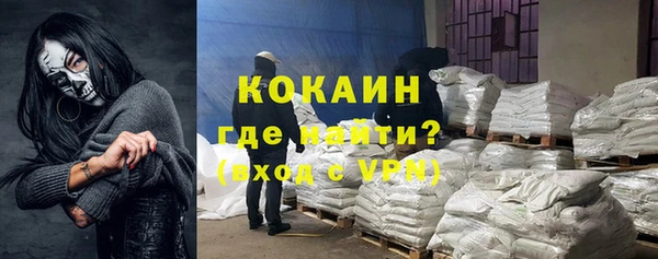 МДМА Белокуриха