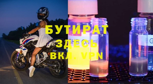 марки nbome Белоозёрский