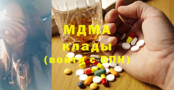 марки nbome Белоозёрский