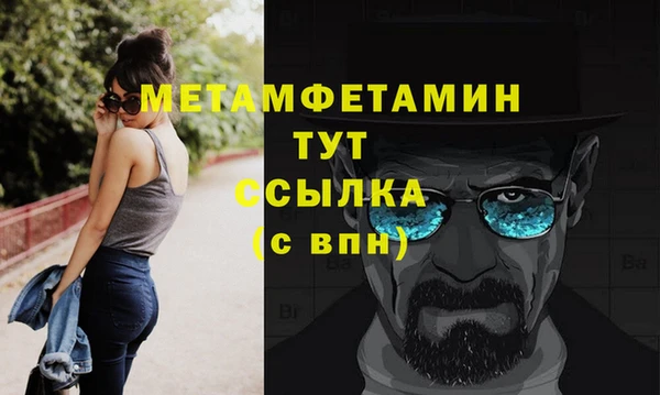 скорость Беломорск