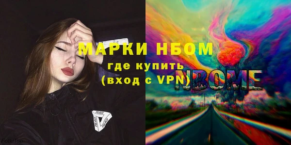 марки nbome Белоозёрский
