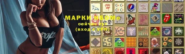 МДМА Белокуриха