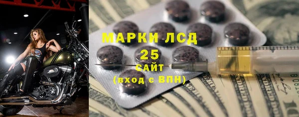 марки nbome Белоозёрский