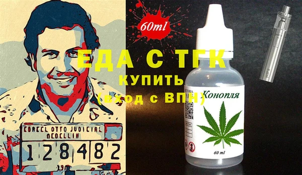 скорость Беломорск