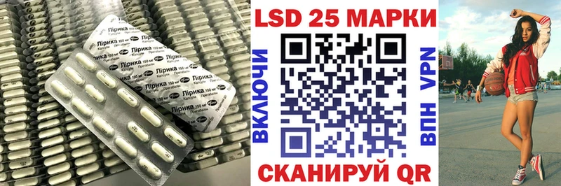 Лсд 25 экстази кислота  блэк спрут как зайти  Красавино 