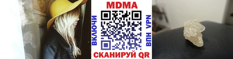 купить  сайты  Красавино  МДМА кристаллы 