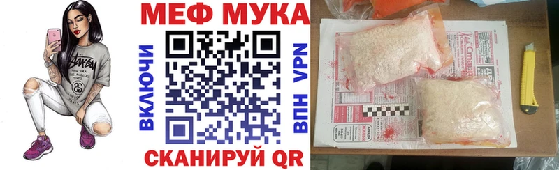 МЕФ кристаллы магазин наркотиков Красавино