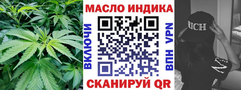 Дистиллят ТГК гашишное масло  Красавино 